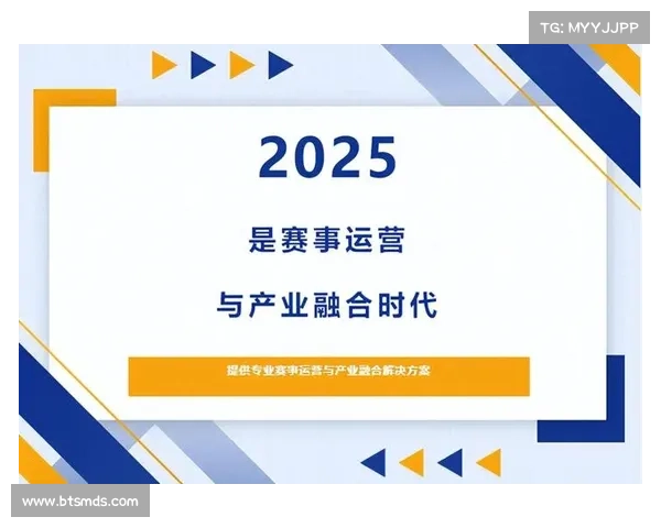 赛事服务部门、打造赛事专业服务新标杆引领行业卓越发展